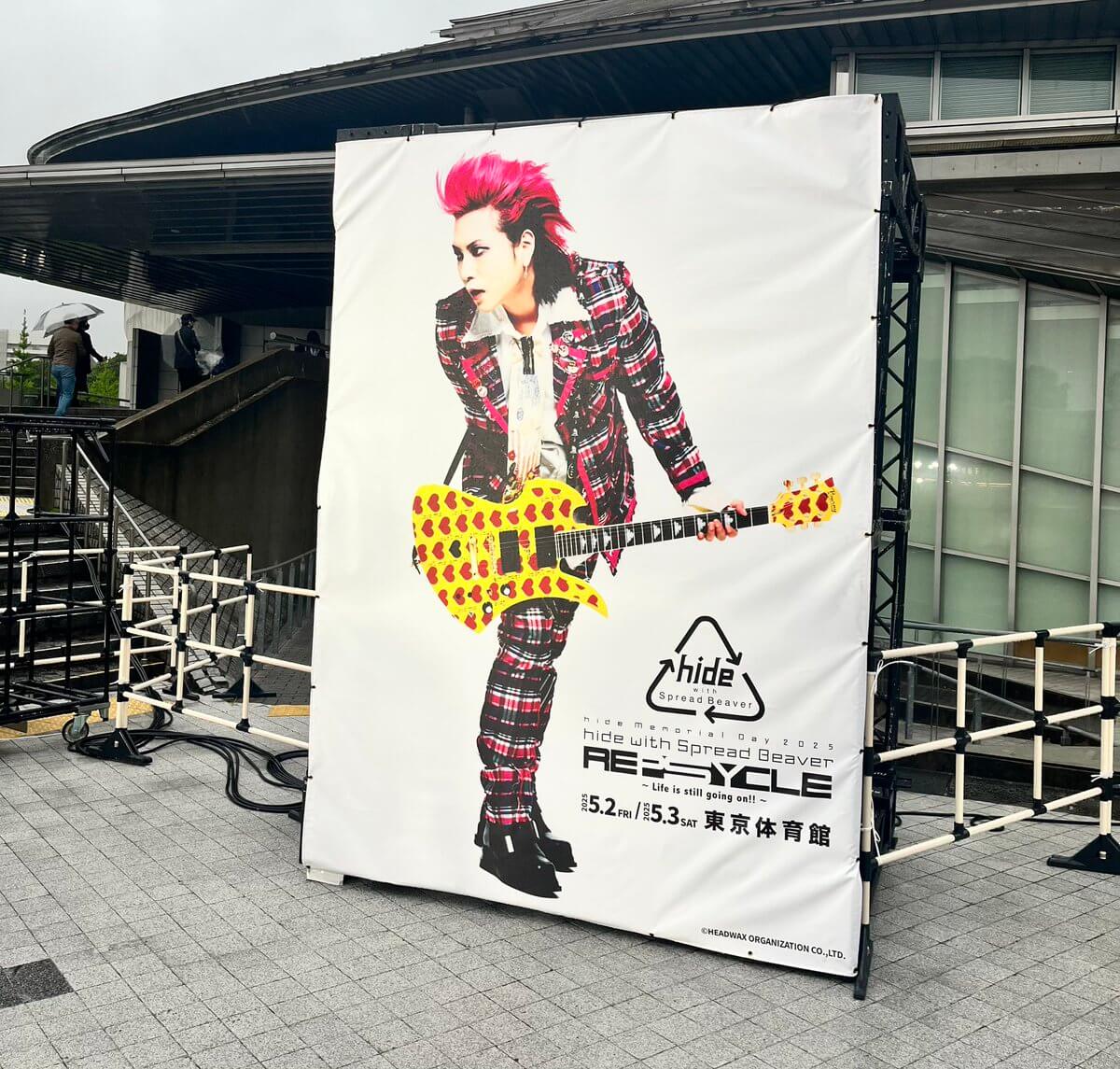 LIVEに行ってきました!【hide with Spread Beaver】