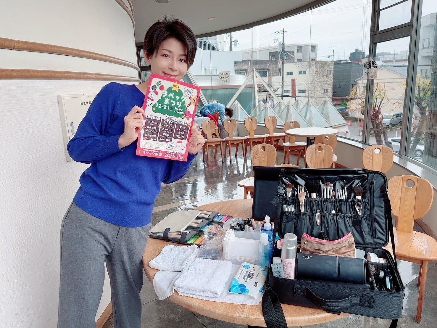 【ラペックまつり】リップメイクで参加してきました