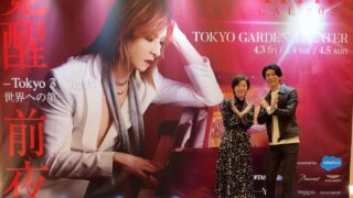 IMG_5938-320x180.jpg